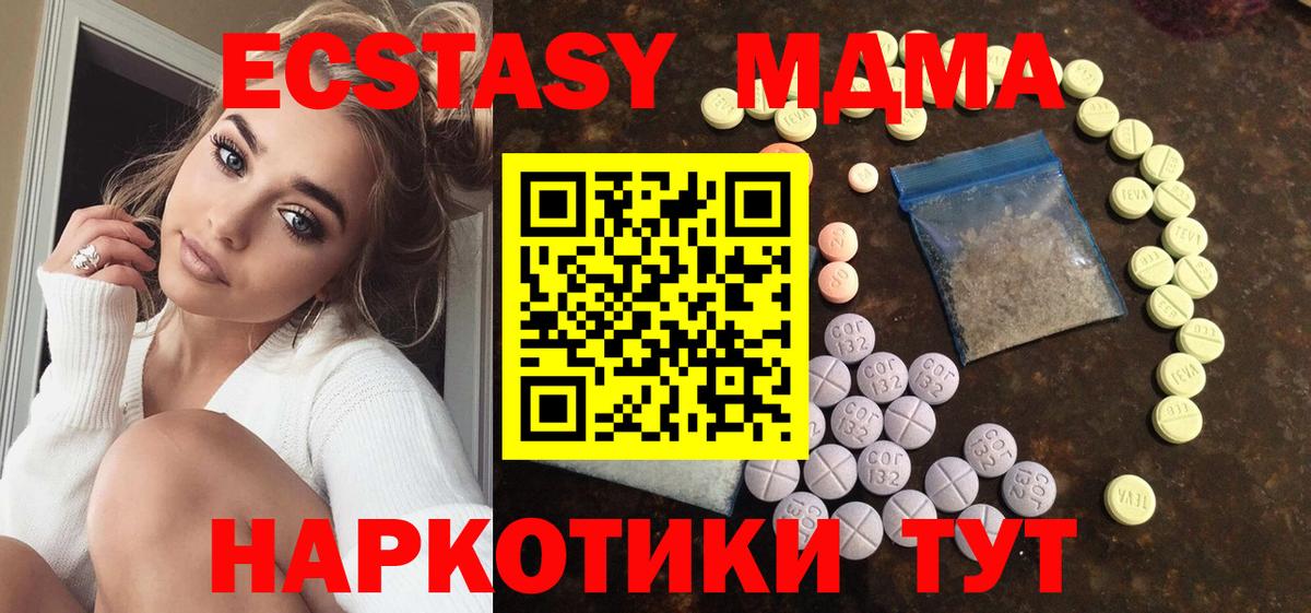 Ecstasy Philipp Plein Аша