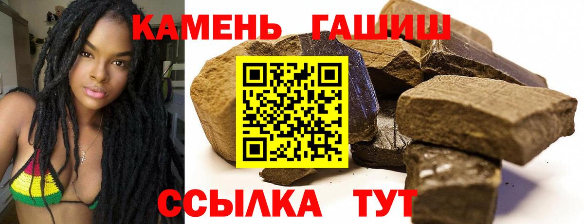 ГАШ Ice-O-Lator Аша