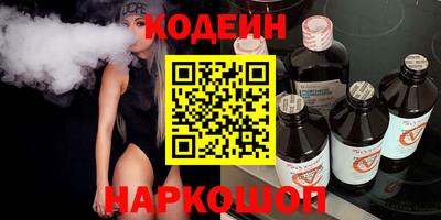 прущий лед Тара