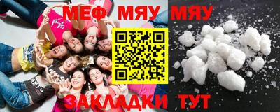 скорость mdpv Татарск