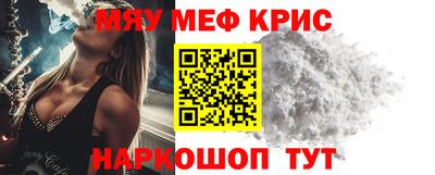 скорость mdpv Татарск