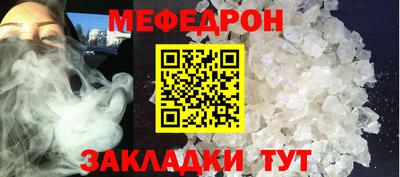 скорость mdpv Татарск