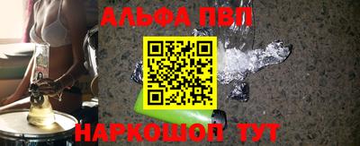 прущий лед Тара
