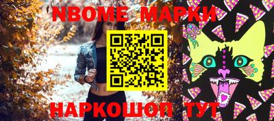 прущий лед Тара