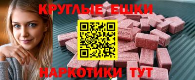 прущий лед Тара