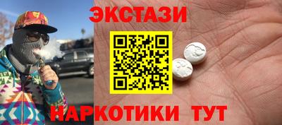 прущий лед Тара