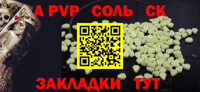 скорость mdpv Татарск