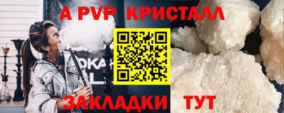 прущий лед Тара
