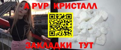 скорость mdpv Татарск