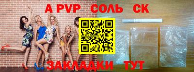 кокс Тверь