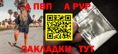 прущий лед Тара