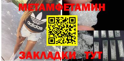 прущий лед Тара