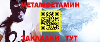 прущий лед Тара