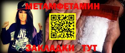 прущий лед Тара