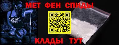 скорость mdpv Татарск