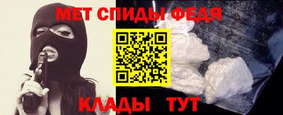 скорость mdpv Татарск
