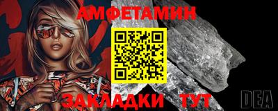 прущий лед Тара
