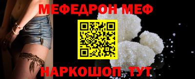 прущий лед Тара