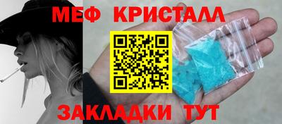 прущий лед Тара