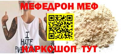 скорость mdpv Татарск