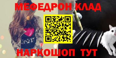 скорость mdpv Татарск