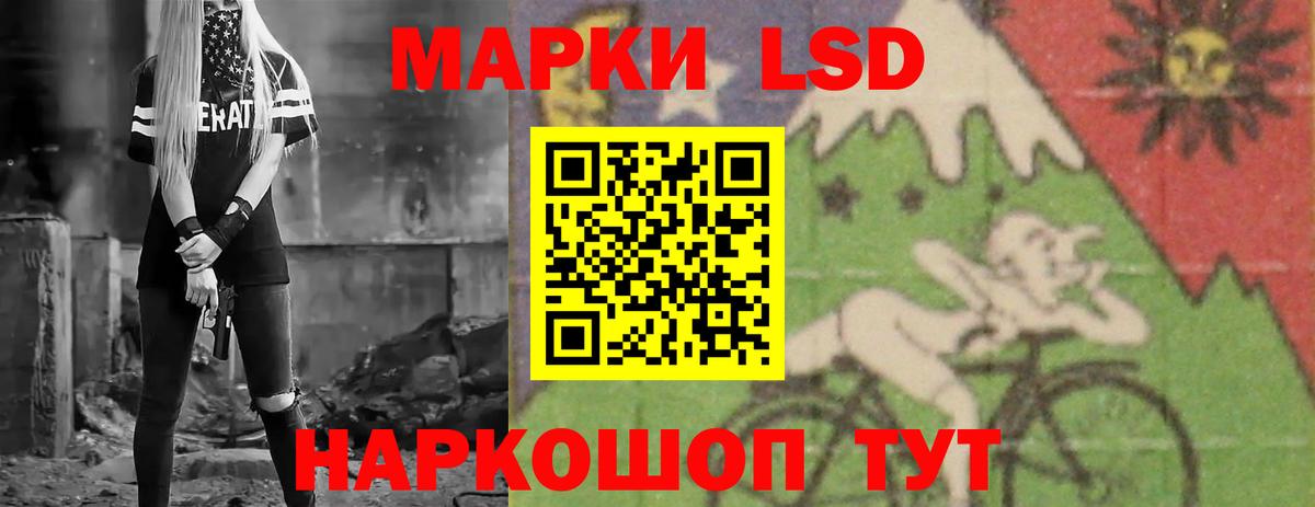 LSD-25 экстази  Лсд 25 экстази кислота  Вход с VPN  Аша 