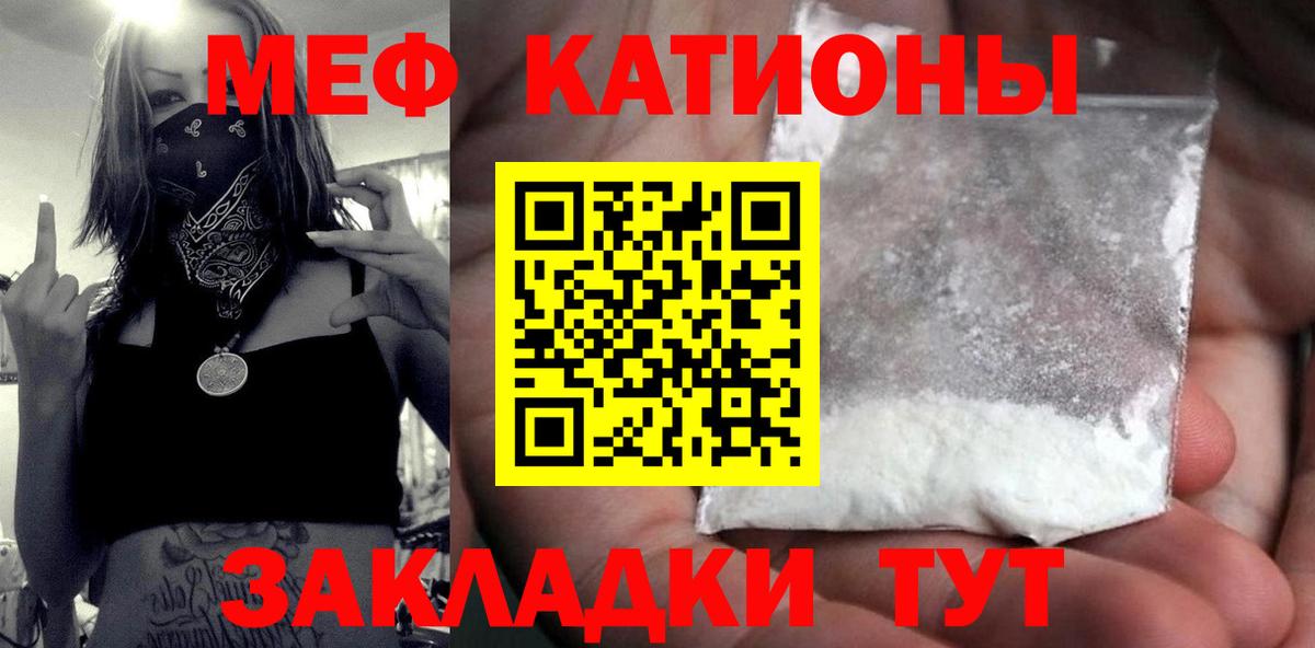 Меф VHQ  Вход с VPN  Мефедрон мяу мяу  Меф  Аша 