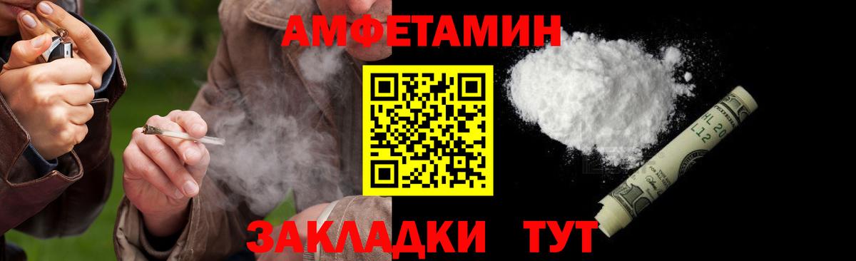 Первитин пудра  Первитин пудра  Аша  Вход с VPN 