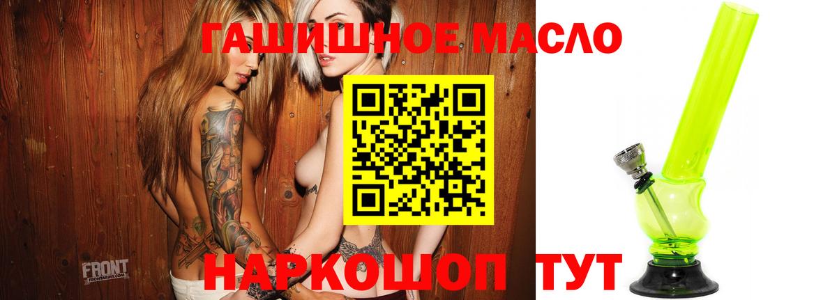 Дистиллят ТГК жижа Аша