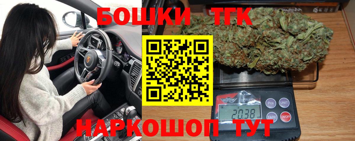 Каннабис сатива  Вход с VPN  Бошки марихуана ГИДРОПОН  Канабис планчик  Бошки Шишки MAZAR  Аша 